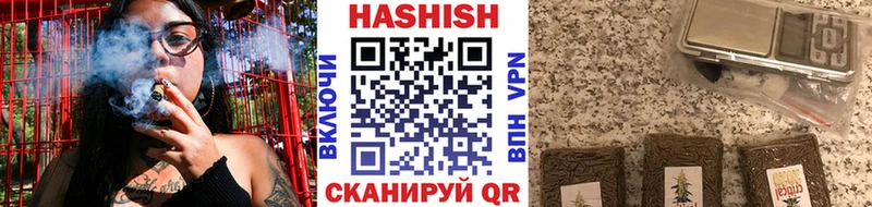 Гашиш Туапсе