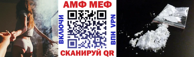 Амфетамин 97%  Туапсе 