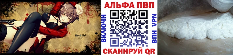 APVP мука  ОМГ ОМГ онион  Туапсе 