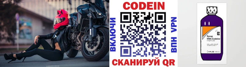 купить  сайты  Туапсе  hydra как зайти  Кодеин напиток Lean (лин) 