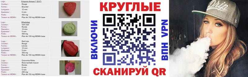 наркотики  Туапсе  ЭКСТАЗИ VHQ 