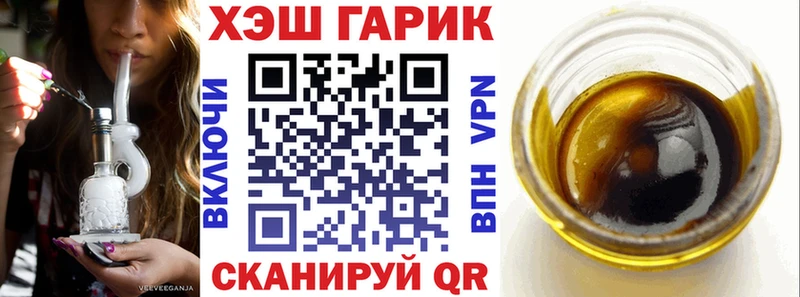 купить   Туапсе  гидра зеркало  ГАШ hashish 