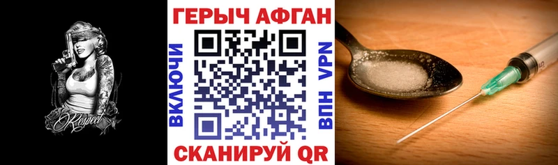 МЕГА вход  Туапсе  ГЕРОИН герыч 