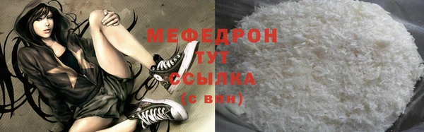 бутик Сосновый Бор
