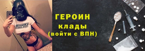 кристаллы Богданович