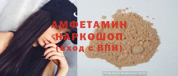 мяу мяу мука Богородицк