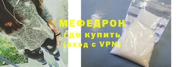 кристаллы Богданович