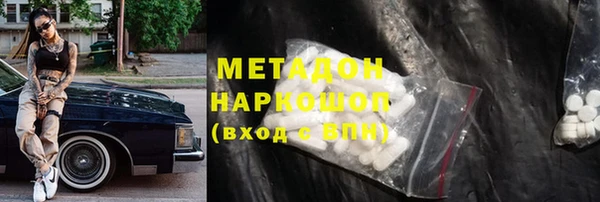кристаллы Богданович