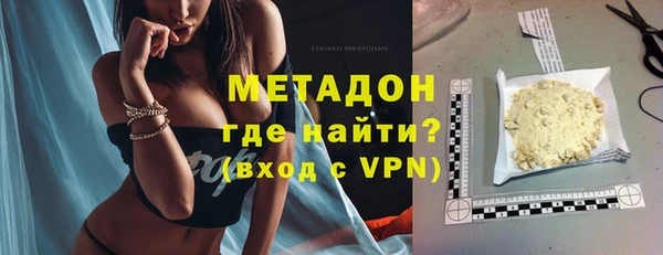 кристаллы Богданович