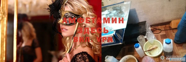кристаллы Богданович
