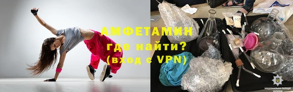 мяу мяу мука Богородицк