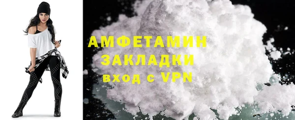 бутик Сосновый Бор