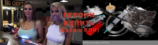 jwh Сосновоборск