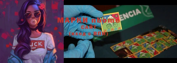мяу мяу мука Богородицк