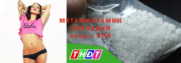 мяу мяу мука Богородицк