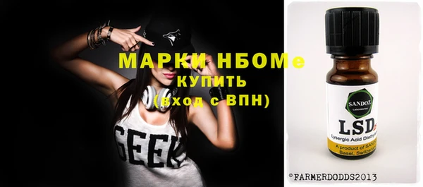 mdma Богородск