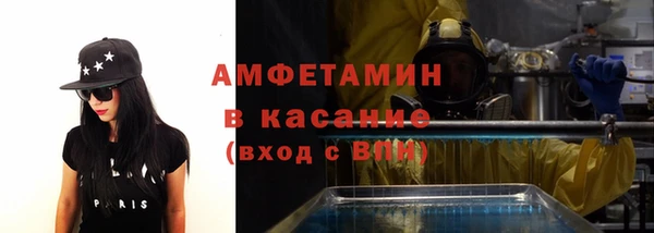 кристаллы Богданович