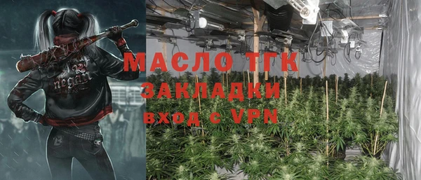 кристаллы Богданович
