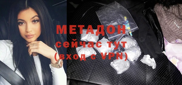mdma Богородск