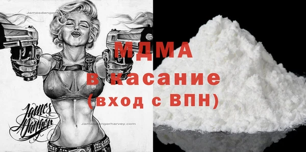 бутик Сосновый Бор
