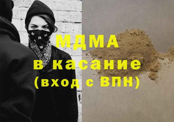 jwh Сосновоборск