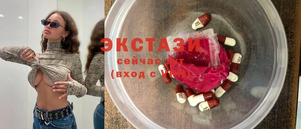 мяу мяу мука Богородицк
