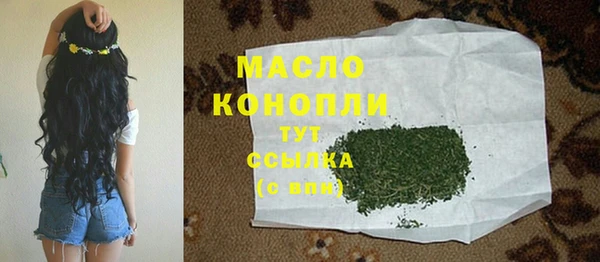 мяу мяу мука Богородицк
