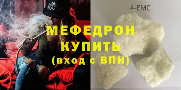 мяу мяу мука Богородицк