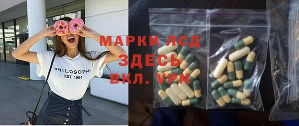 mdma Богородск