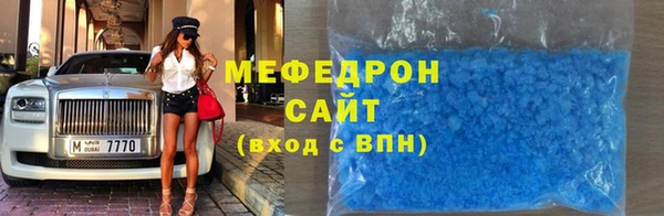 кристаллы Богданович