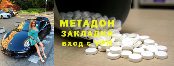 mdma Богородск