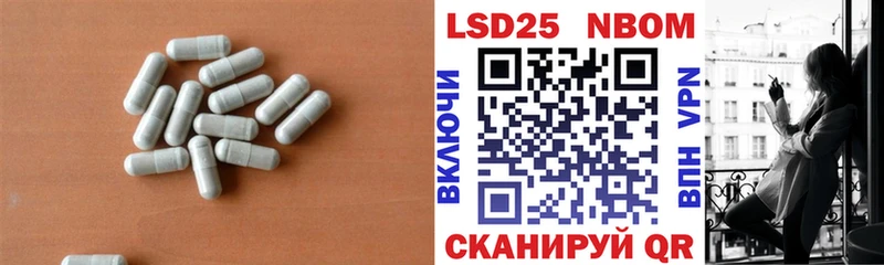 LSD-25 экстази ecstasy  как найти   Туапсе 