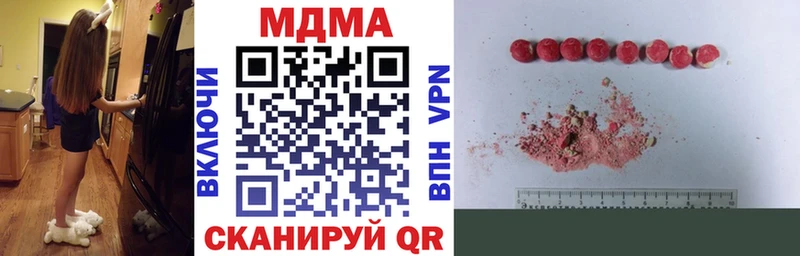 MDMA молли  Туапсе 