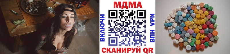 MDMA Molly Туапсе