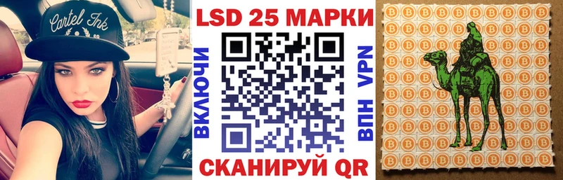 Марки NBOMe 1,5мг  Туапсе 
