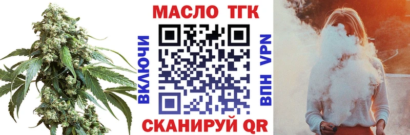 ТГК концентрат  Туапсе 